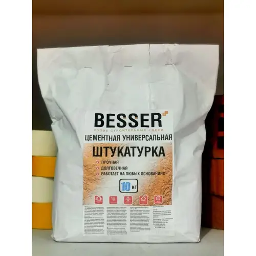 Состав BESSER Штукатурка цементная 10кг